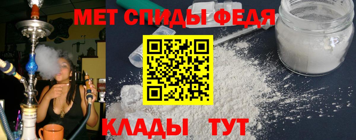 АМФЕТАМИН Розовый Грозный