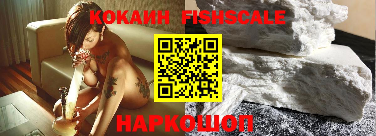 Кокаин Эквадор Грозный