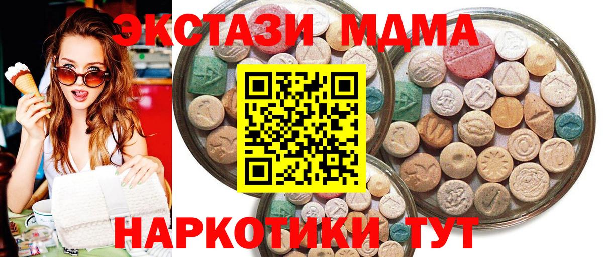 Ecstasy  дарк нет как зайти  Вход с VPN  Ecstasy Cube  Грозный  ЭКСТАЗИ louis Vuitton 