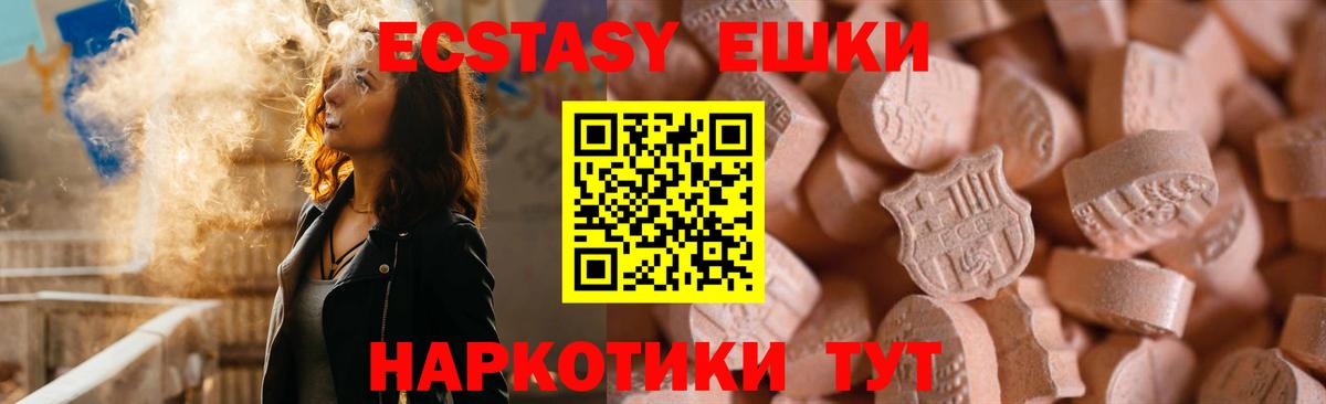 Экстази бентли Грозный