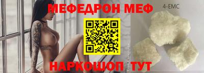 мескалин Ярцево