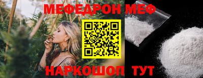 хмурый Янаул