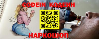 прущие грибы Ярославль