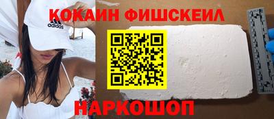 мескалин Ярцево