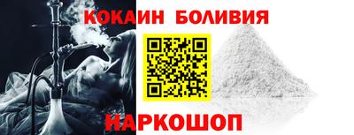 мескалин Ярцево