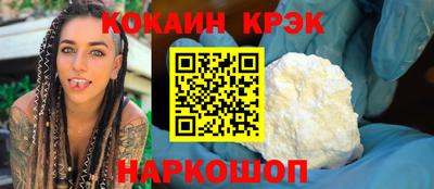 мескалин Ярцево