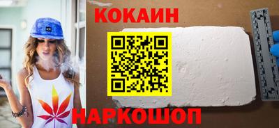 мескалин Ярцево
