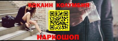 мескалин Ярцево