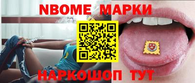хмурый Янаул