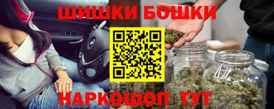мескалин Ярцево