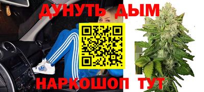 мескалин Ярцево