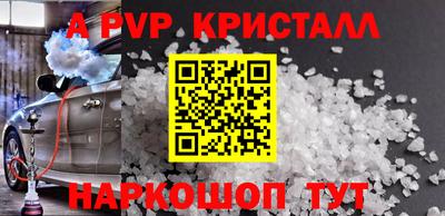 хмурый Янаул