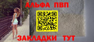 хмурый Янаул