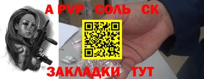 прущие грибы Ярославль