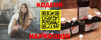 мескалин Ярцево