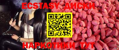 мескалин Ярцево