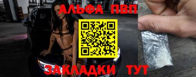 хмурый Янаул
