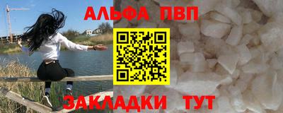 хмурый Янаул