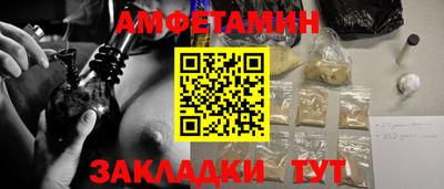 мескалин Ярцево