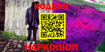 хмурый Янаул