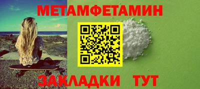 мескалин Ярцево