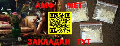 мескалин Ярцево