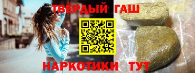 мескалин Ярцево
