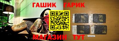 хмурый Янаул