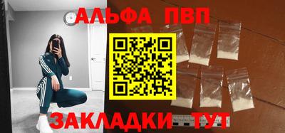 хмурый Янаул