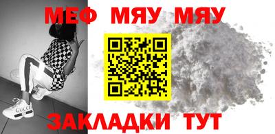хмурый Янаул