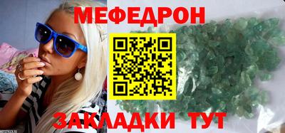 прущие грибы Ярославль