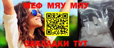 прущие грибы Ярославль