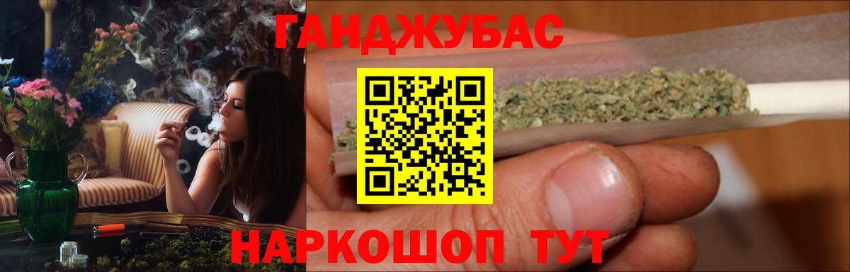 Каннабис VHQ Грозный